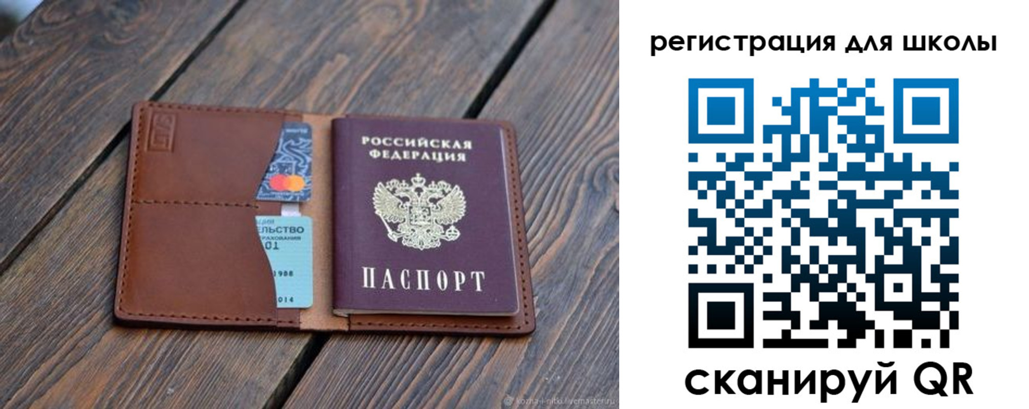 временная регистрация законно в Белёве