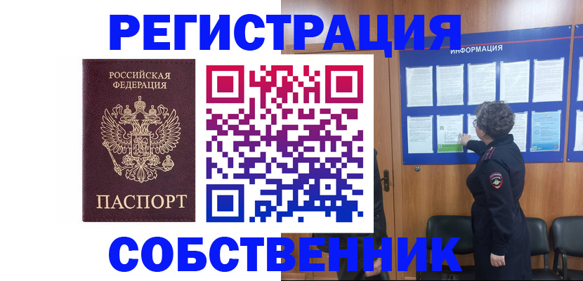 форма 3 в Белёве